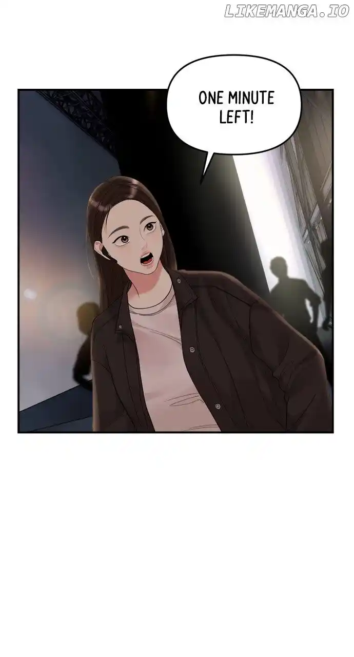 To You Who Swallowed a Star Ch.155