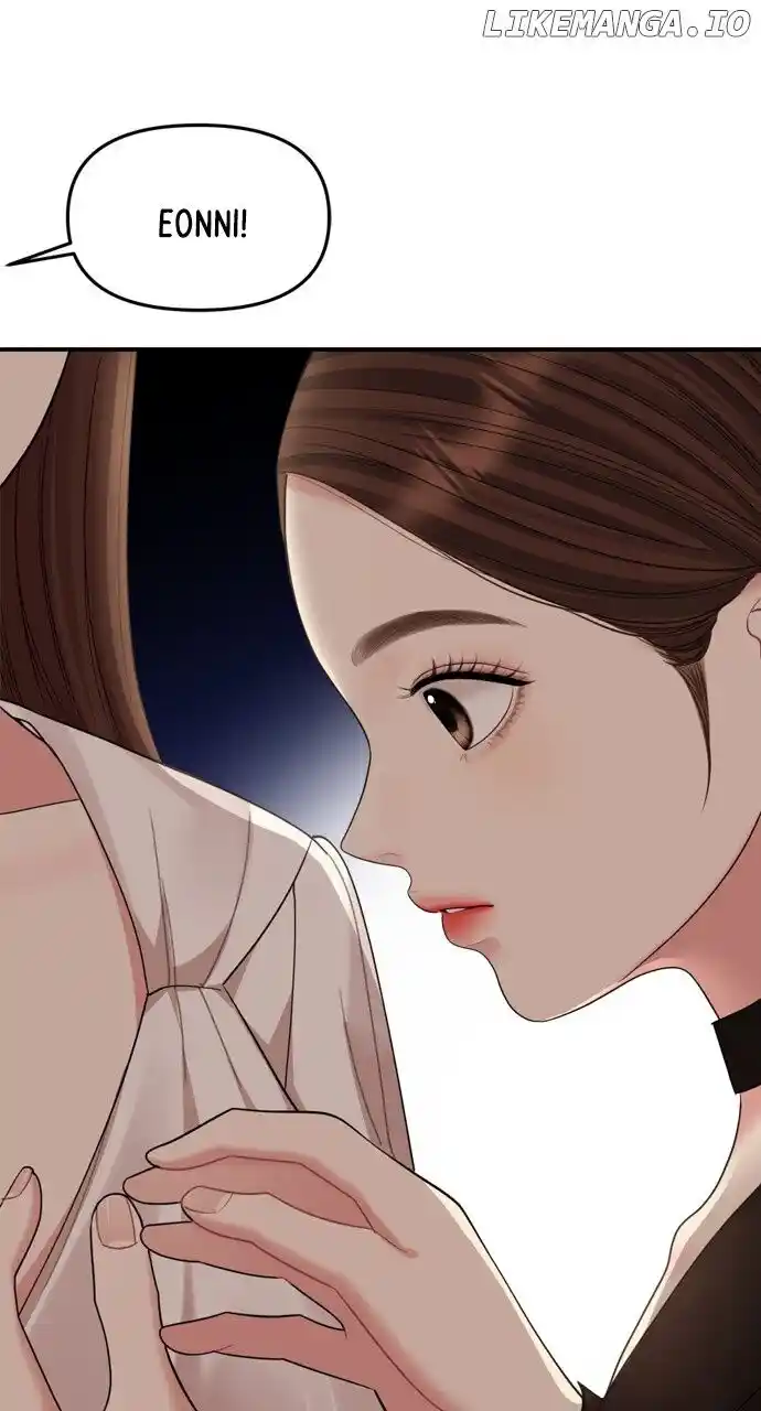 To You Who Swallowed a Star Ch.155