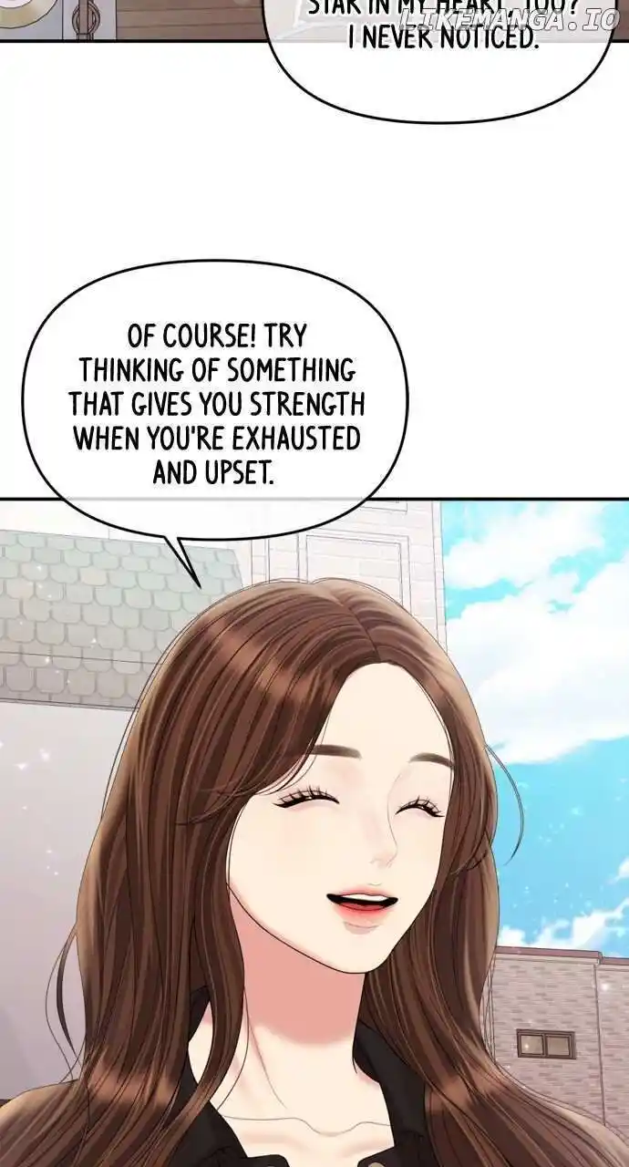 To You Who Swallowed a Star Ch.155