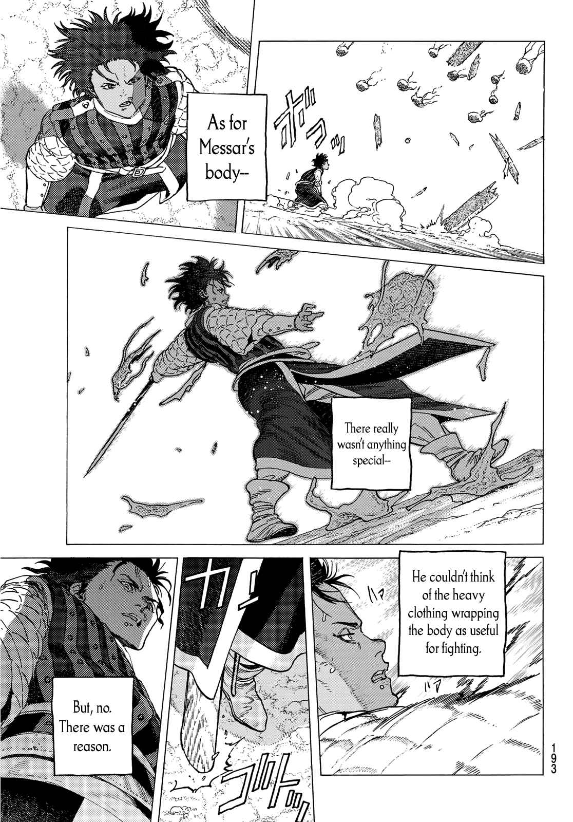 To Your Eternity 100