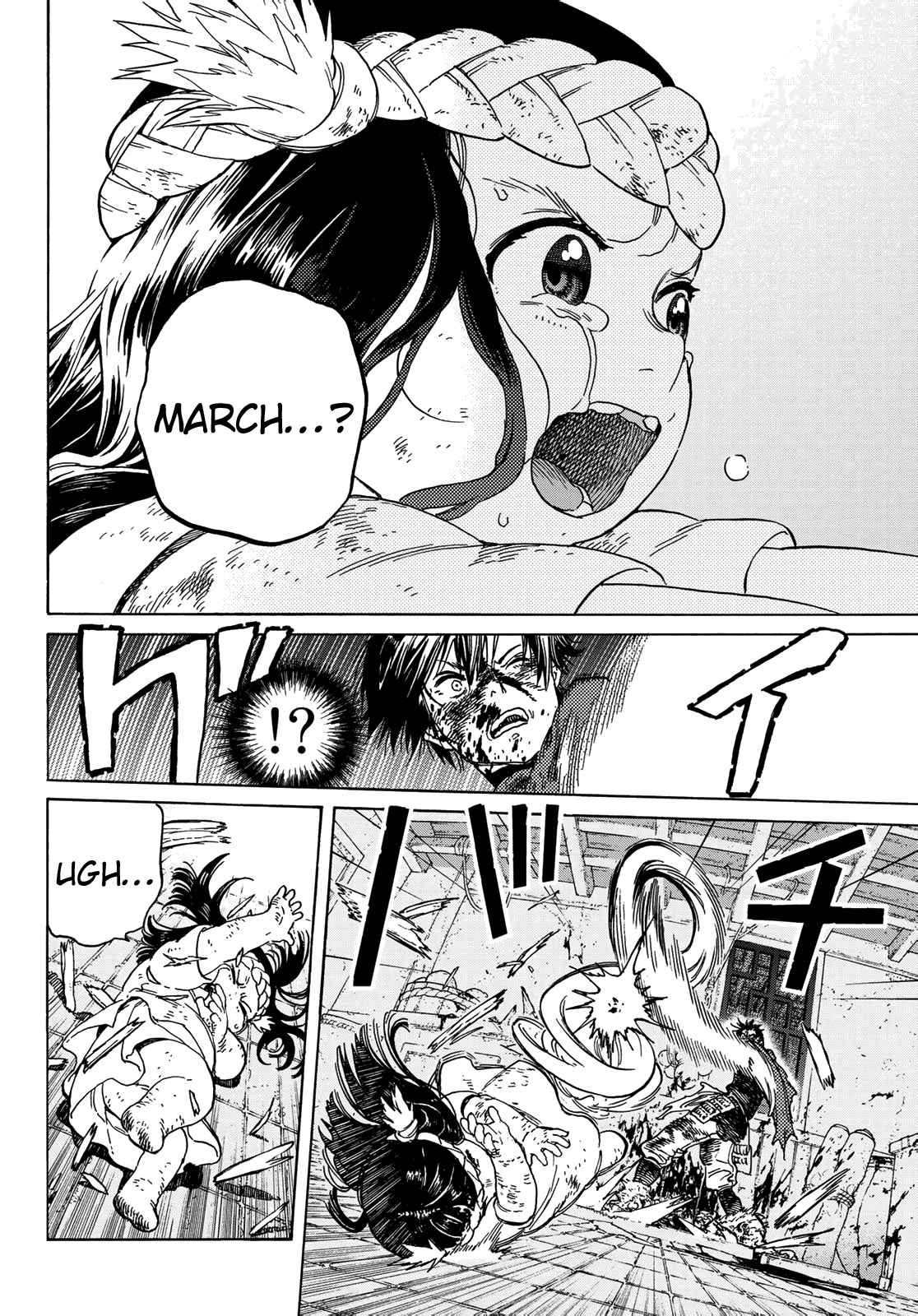 To Your Eternity 107