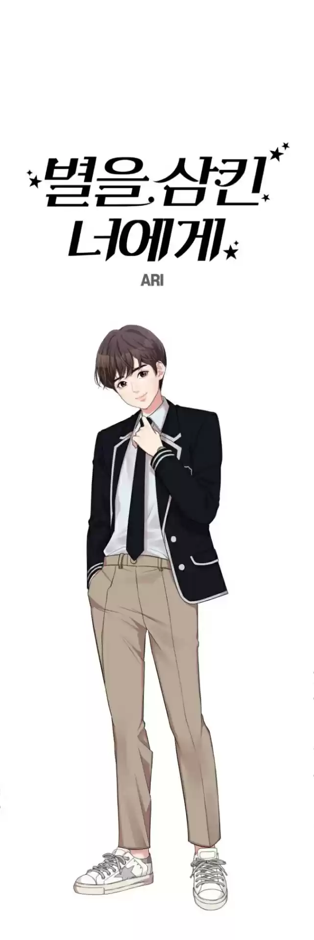 to you,who kept the star Ch. 2