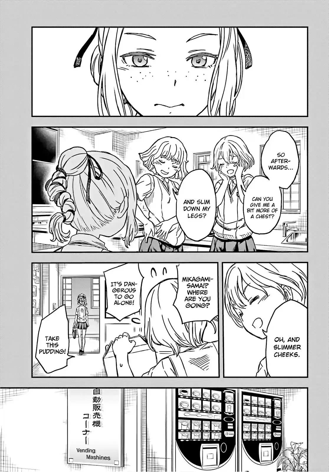 Toaru Kagaku no Railgun 134 Spread