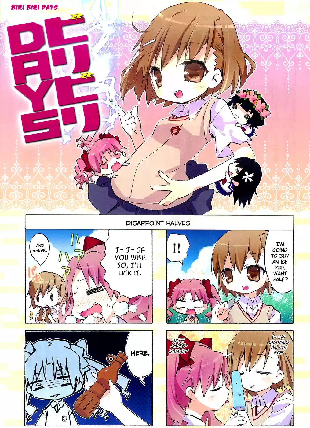 Toaru Kagaku no Railgun Ch.44.7