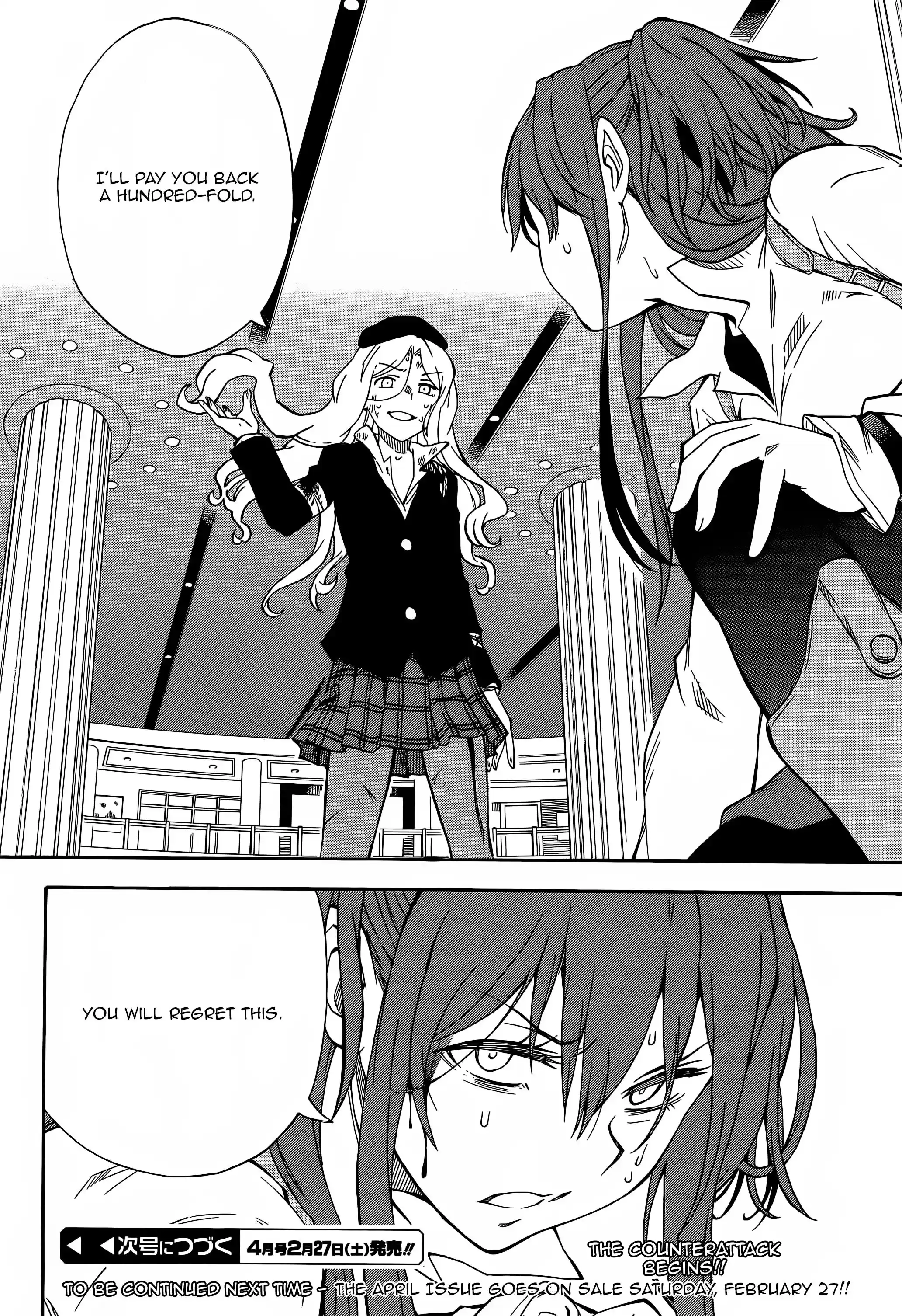 Toaru Kagaku no Railgun Ch.82