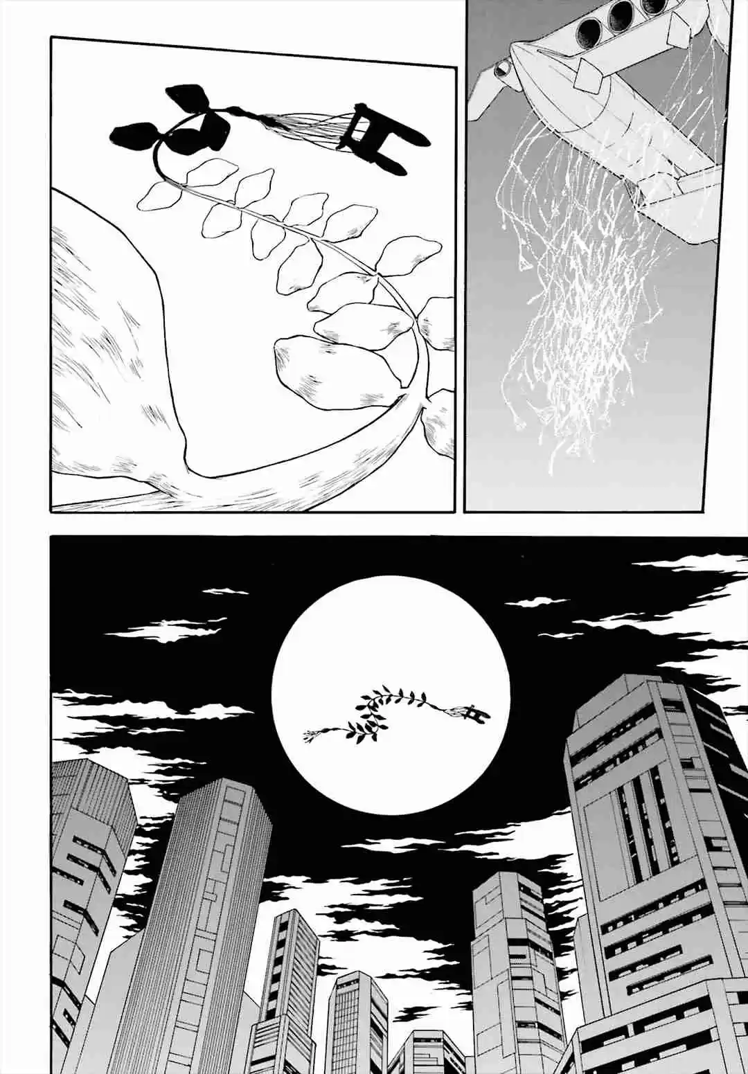 Toaru Kagaku no Railgun Ch.93