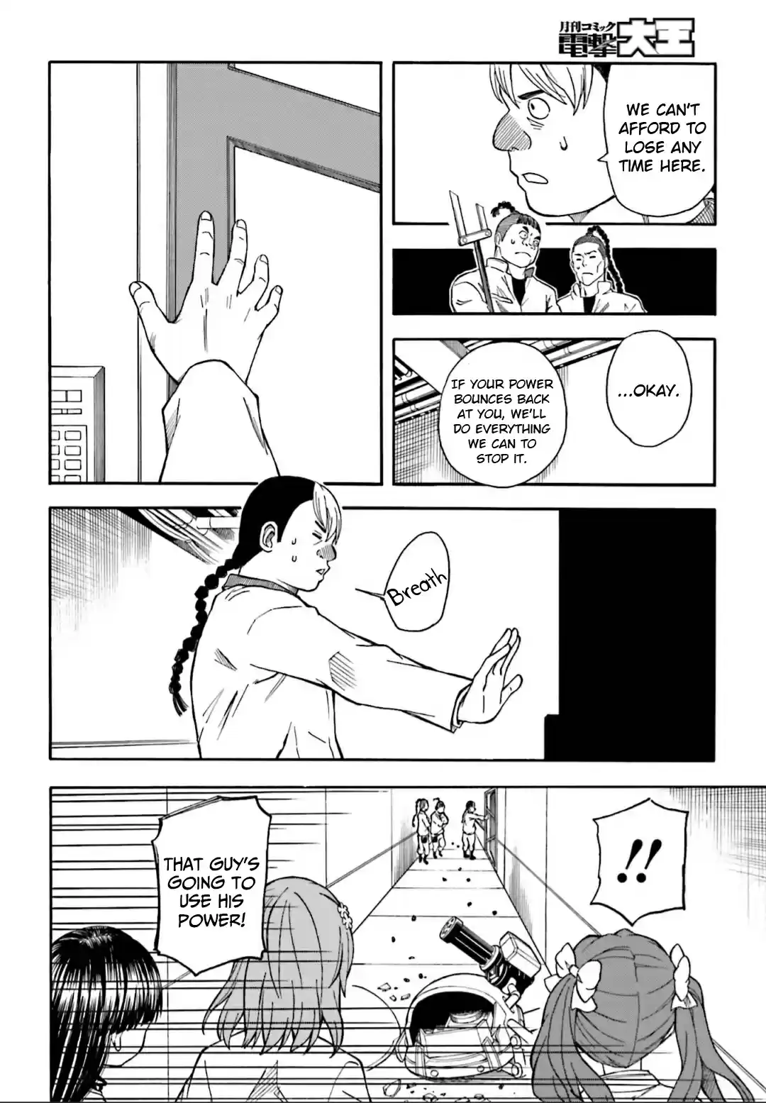 Toaru Kagaku no Railgun Vol. 14 Ch. 104 Hidden Soldiers