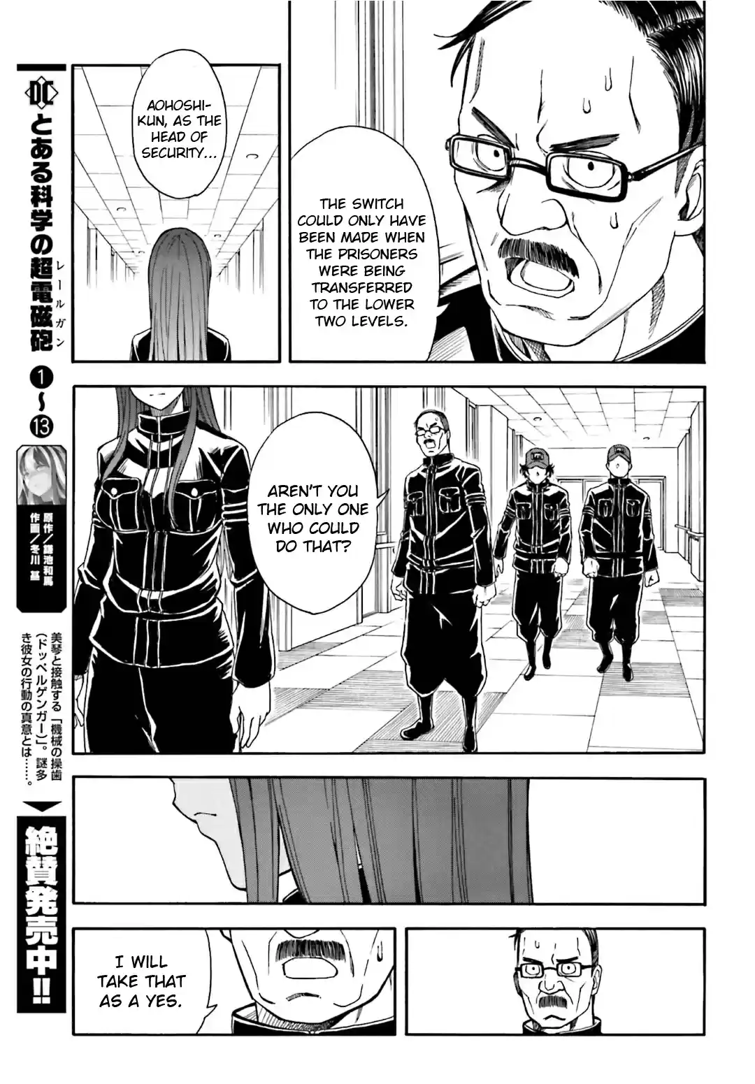 Toaru Kagaku no Railgun Vol. 14 Ch. 106 Release