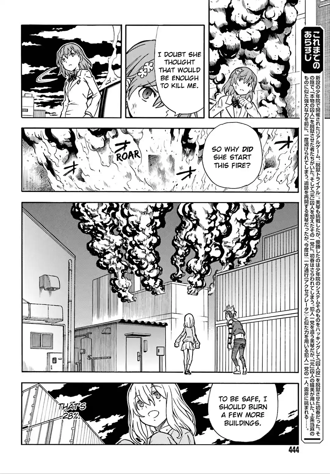 Toaru Kagaku no Railgun Vol. 14 Ch. 110 Evil Nature