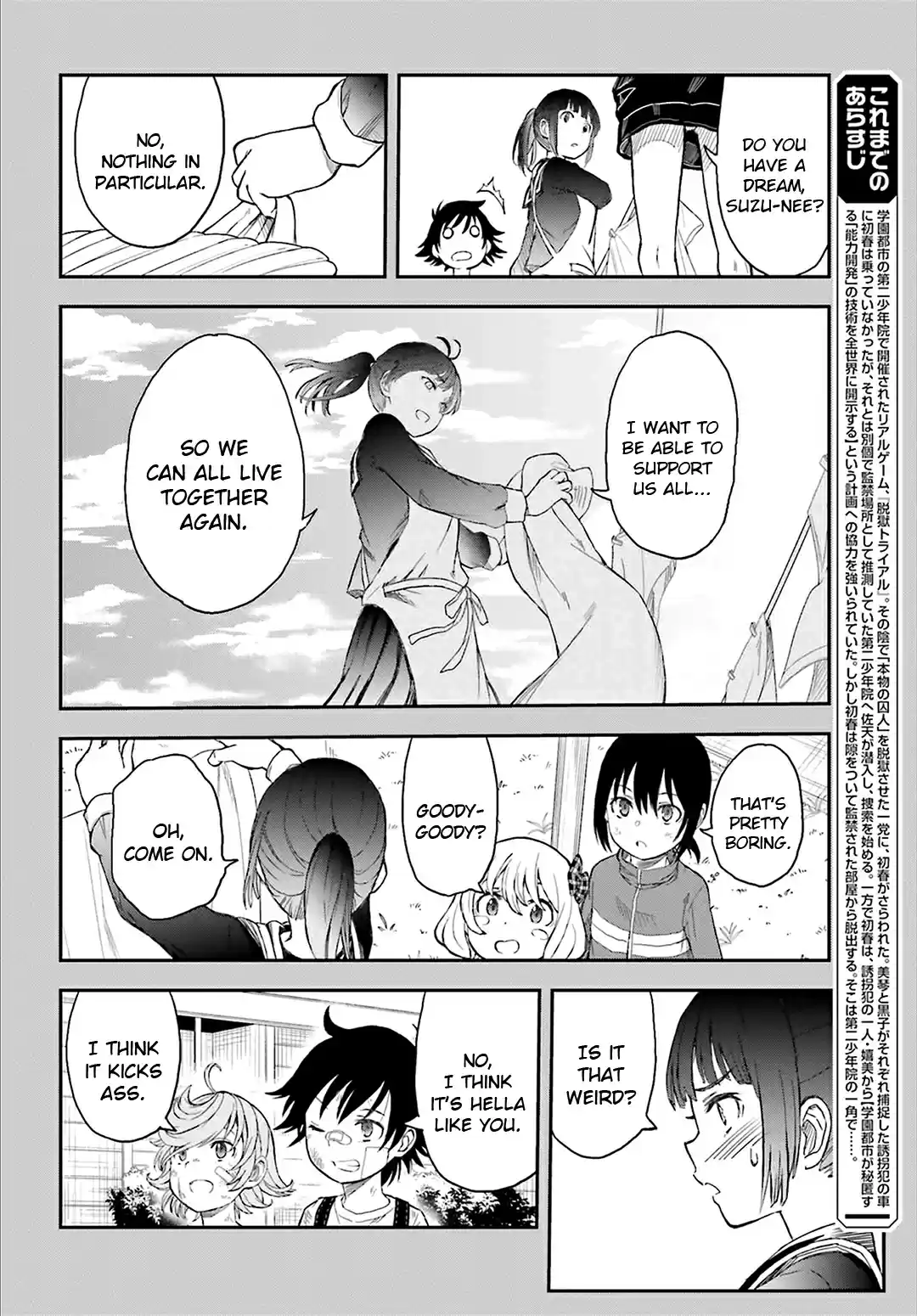 Toaru Kagaku no Railgun Vol. 15 Ch. 118 Darkness