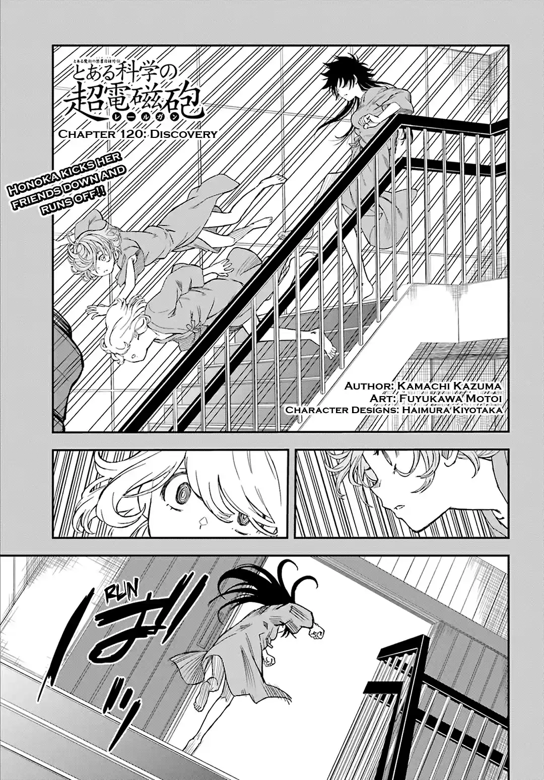 Toaru Kagaku no Railgun Vol. 15 Ch. 120 Discovery