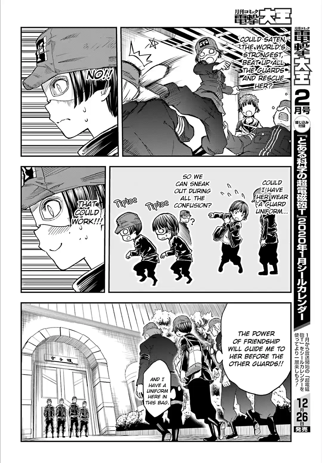 Toaru Kagaku no Railgun Vol. 15 Ch. 120 Discovery