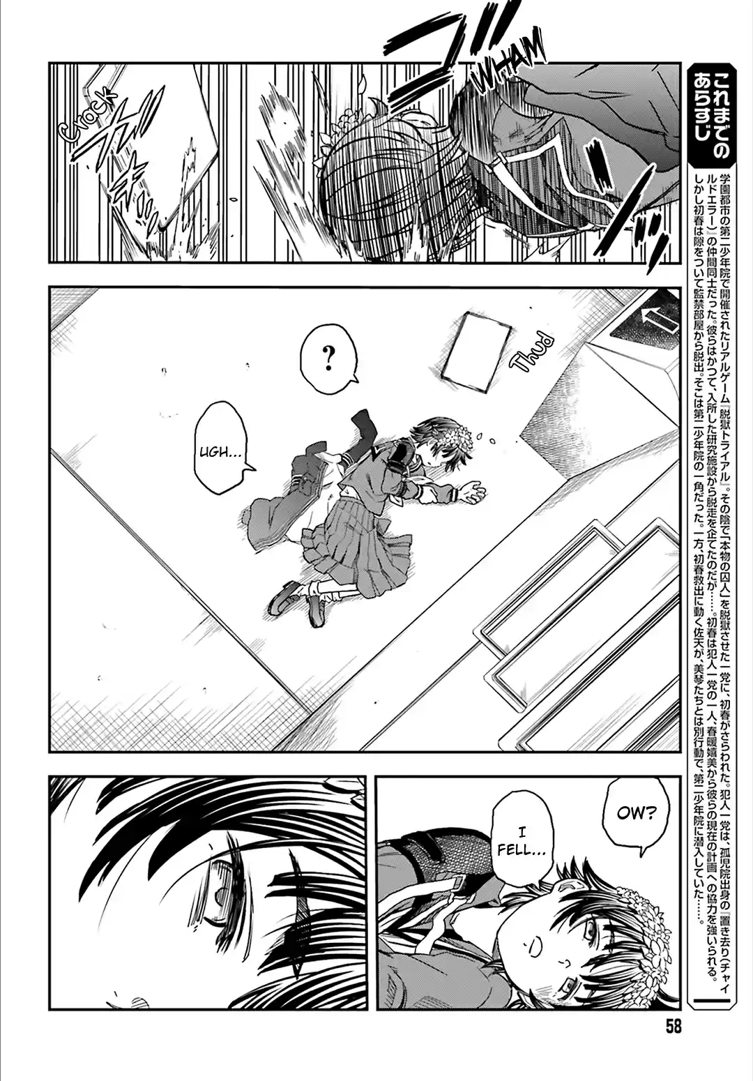 Toaru Kagaku no Railgun Vol. 15 Ch. 121