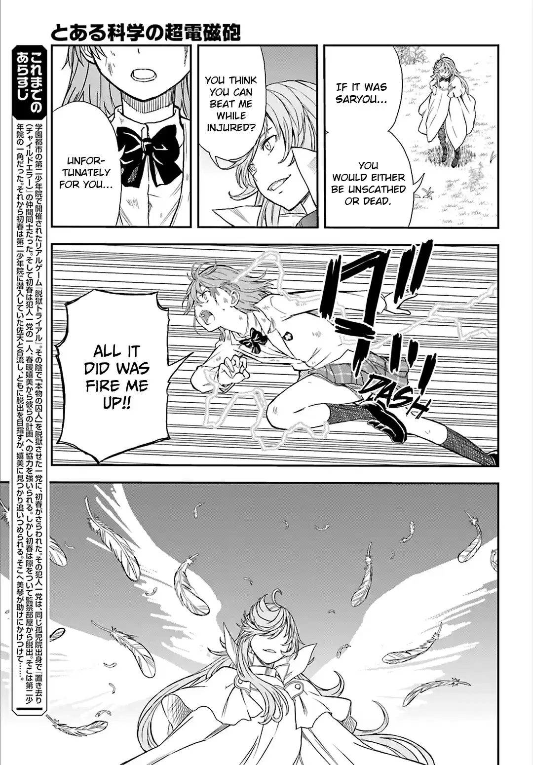 Toaru Kagaku no Railgun Vol. 15 Ch. 122 Reproduction