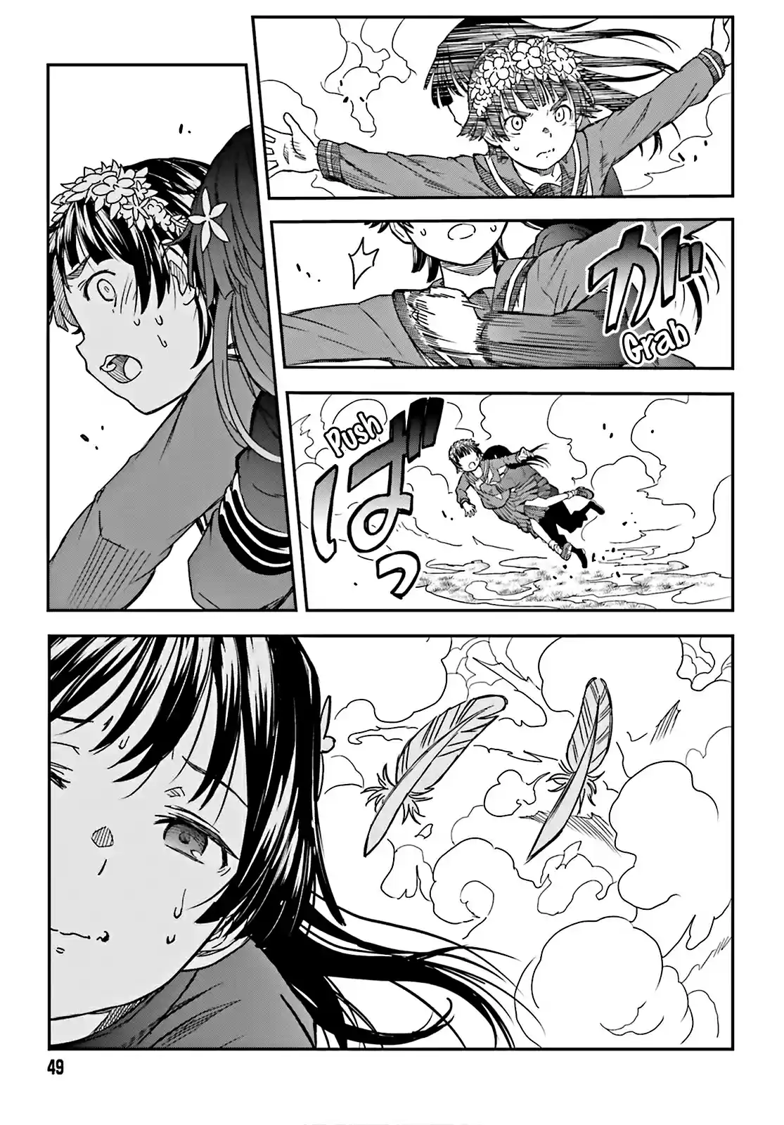 Toaru Kagaku no Railgun Vol. 16 Ch. 124 Budding