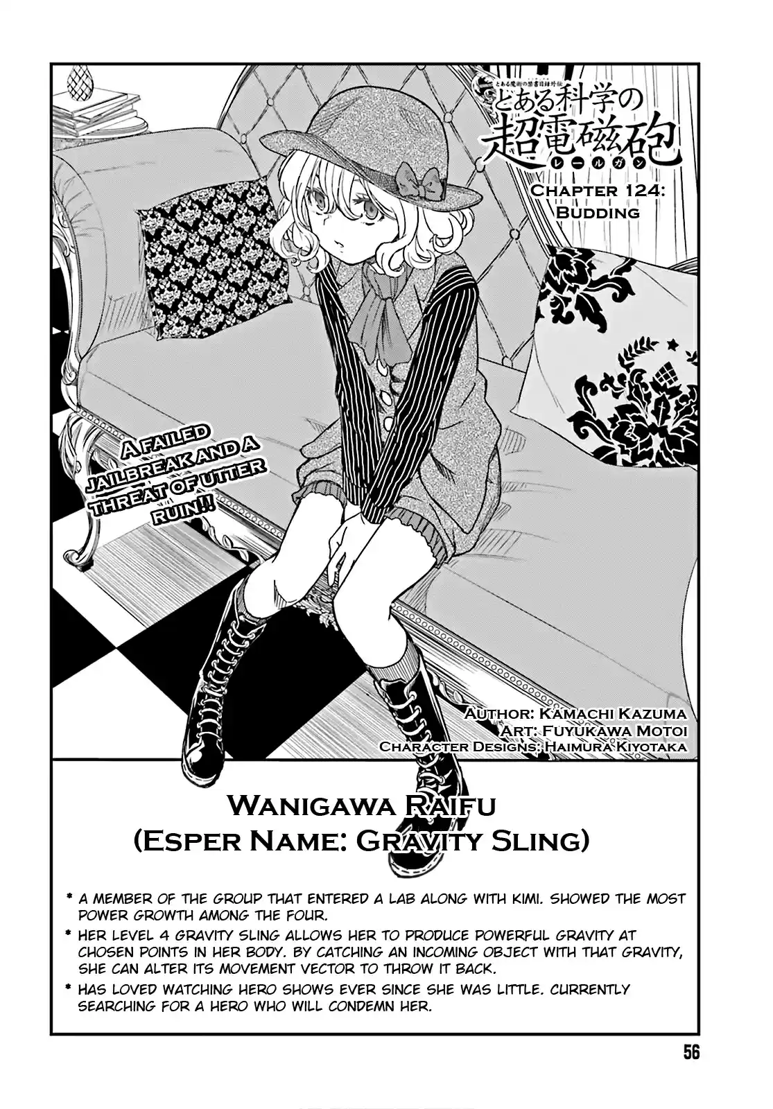 Toaru Kagaku no Railgun Vol. 16 Ch. 124 Budding