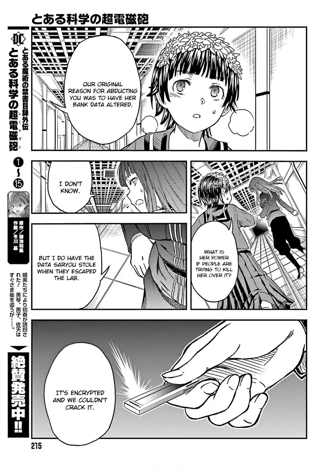Toaru Kagaku no Railgun Vol. 16 Ch. 125 Pride