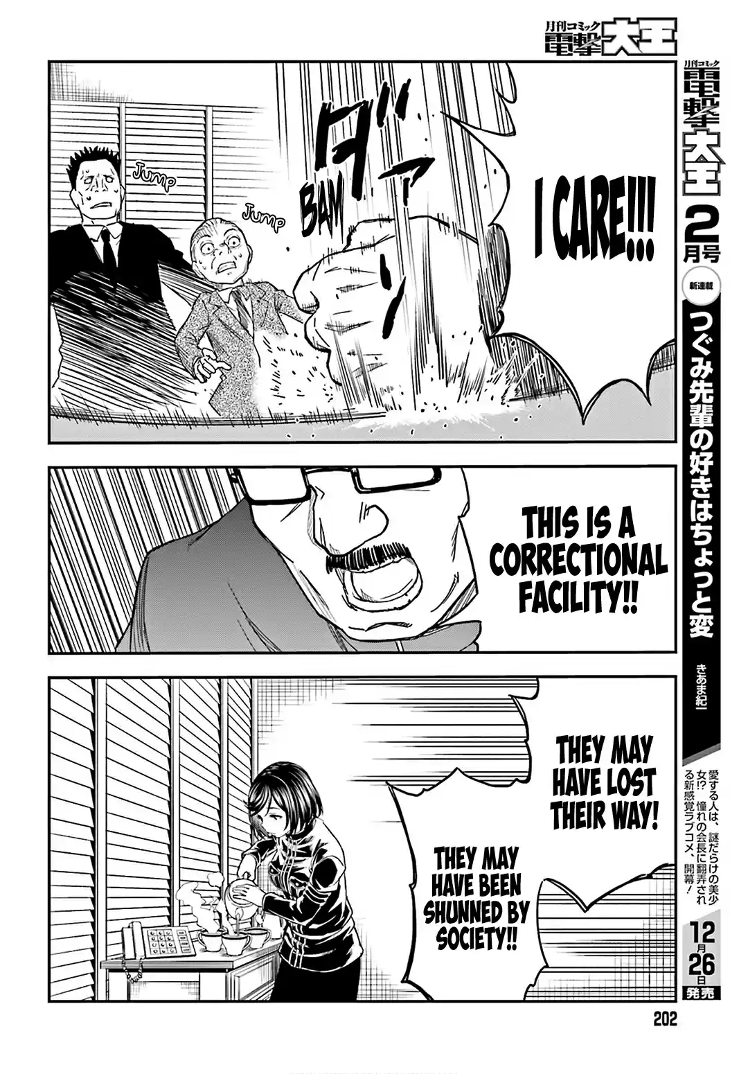 Toaru Kagaku no Railgun Vol. 17 Ch. 129 Convictions