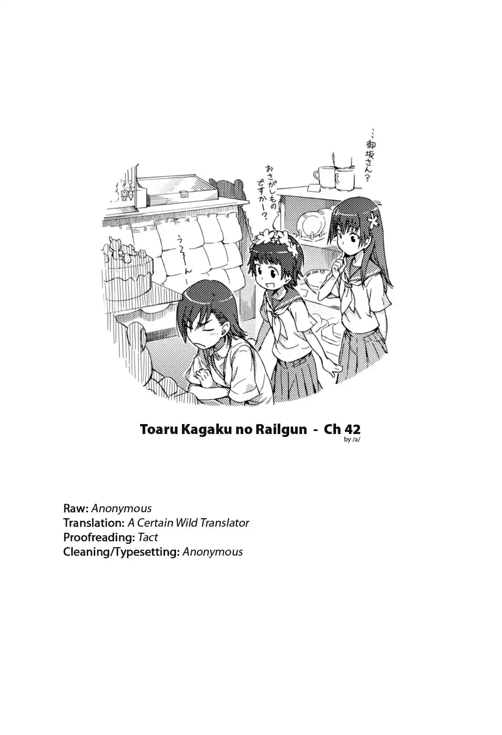 Toaru Kagaku no Railgun Vol. 7 Ch. 42.5