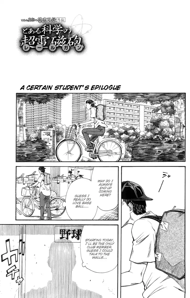 Toaru Kagaku no Railgun Vol.3 Ch.17
