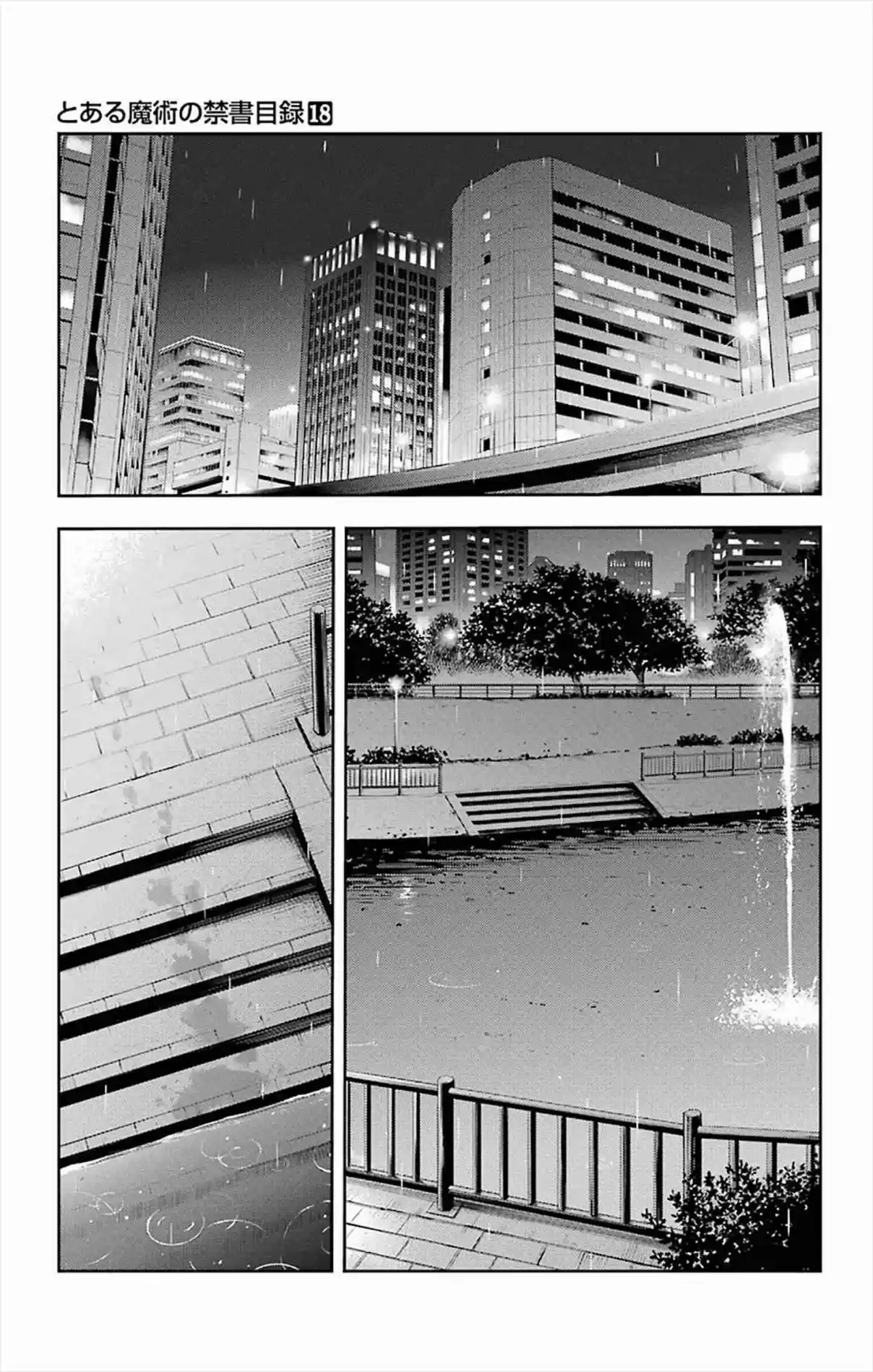 Toaru Majutsu no Index 104