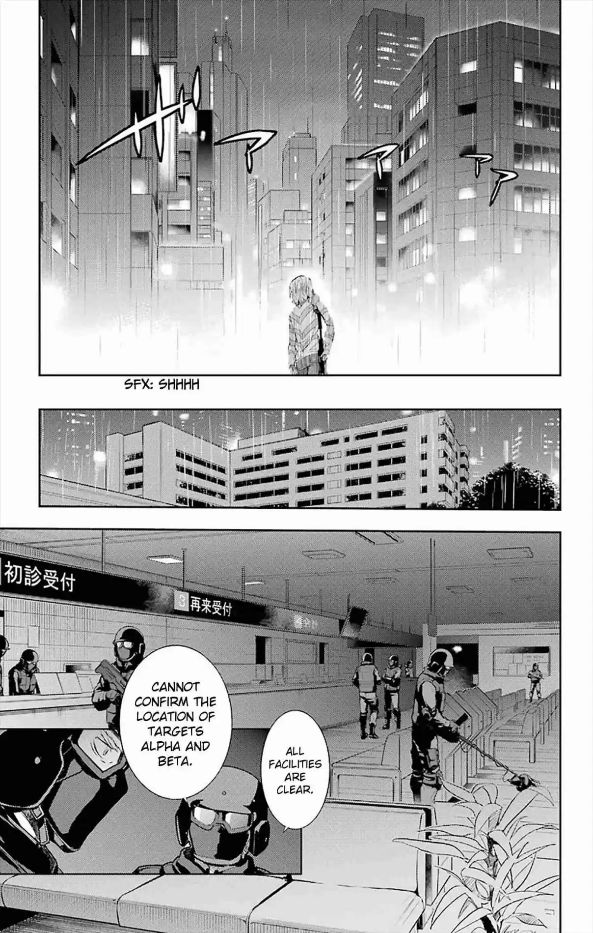 Toaru Majutsu no Index 108