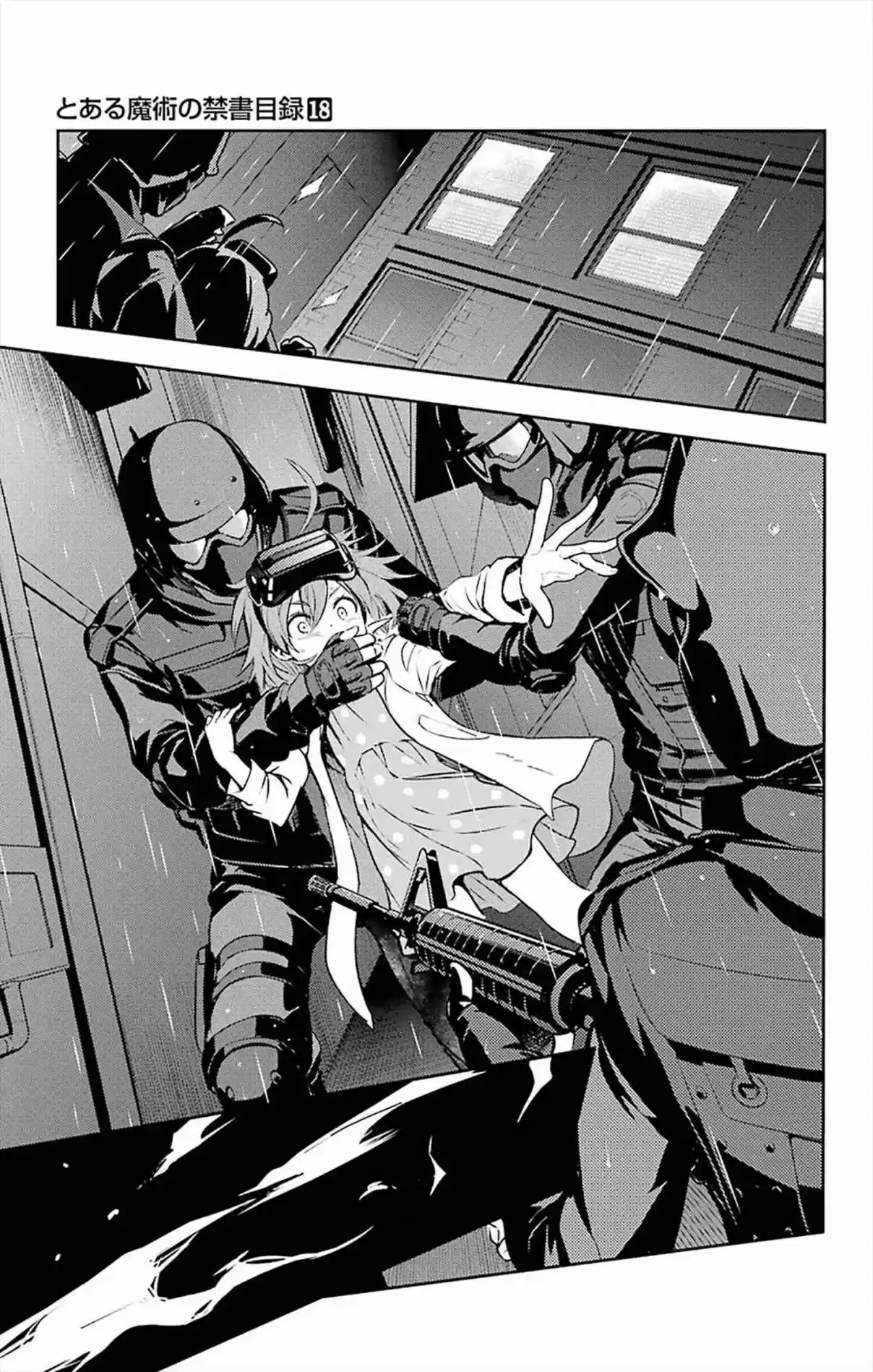 Toaru Majutsu no Index 109