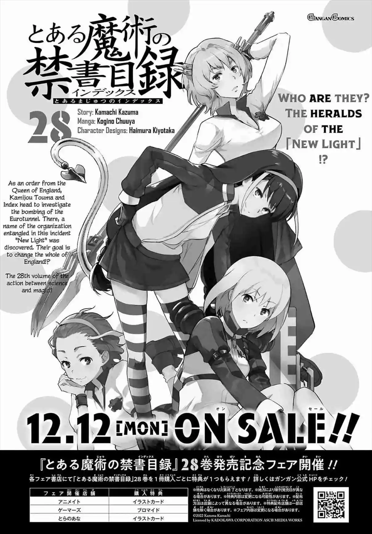 Toaru Majutsu no Index 179