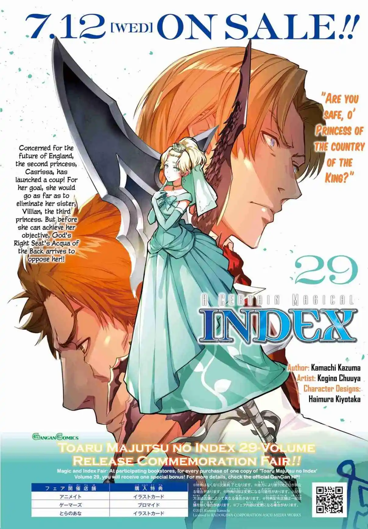 Toaru Majutsu no Index 183