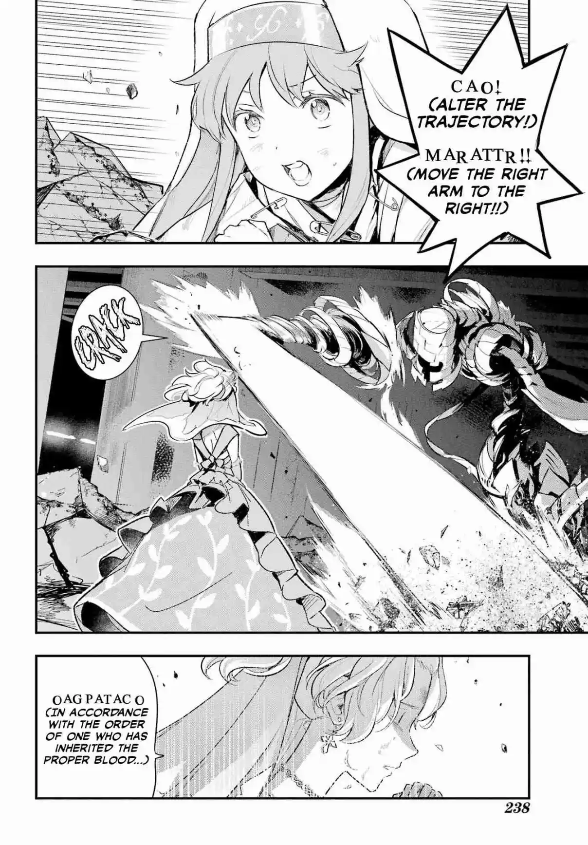 Toaru Majutsu no Index 184