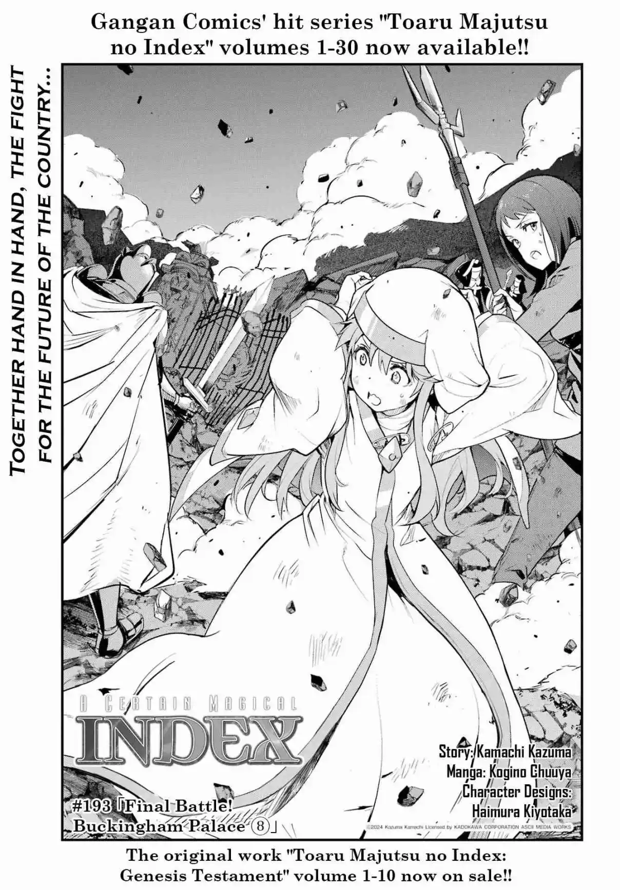 Toaru Majutsu no Index 193