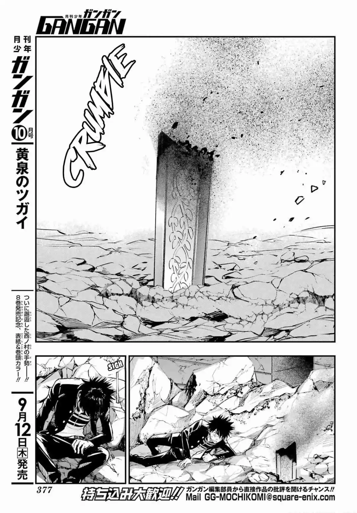 Toaru Majutsu no Index 195