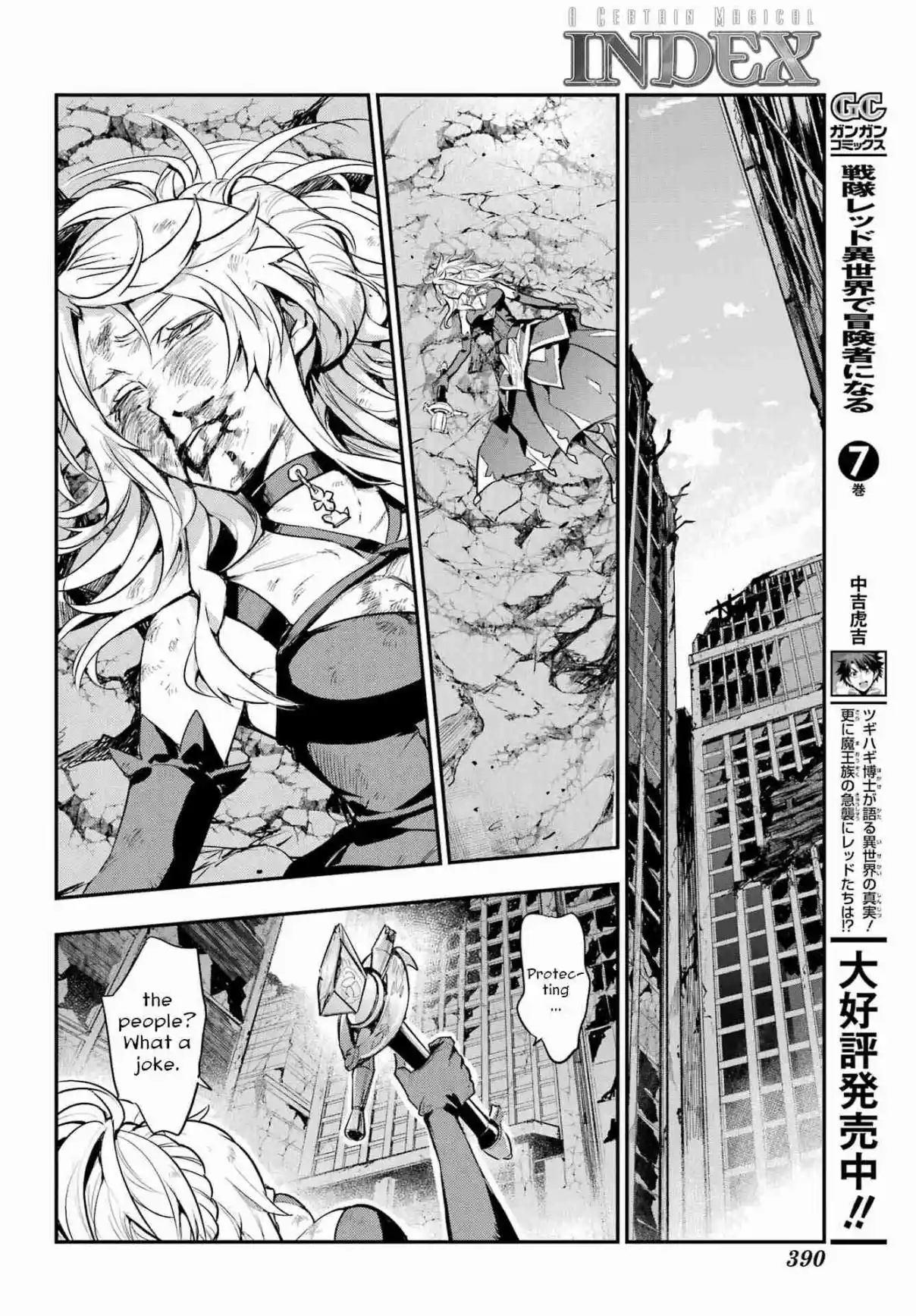 Toaru Majutsu no Index 195