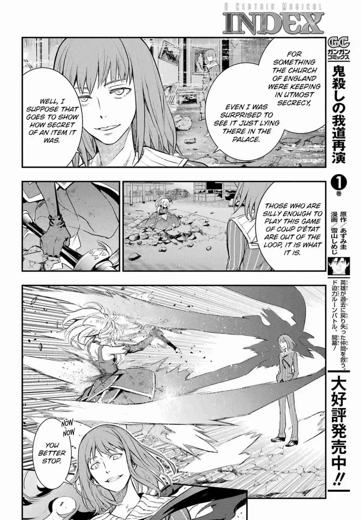 Toaru Majutsu no Index 195