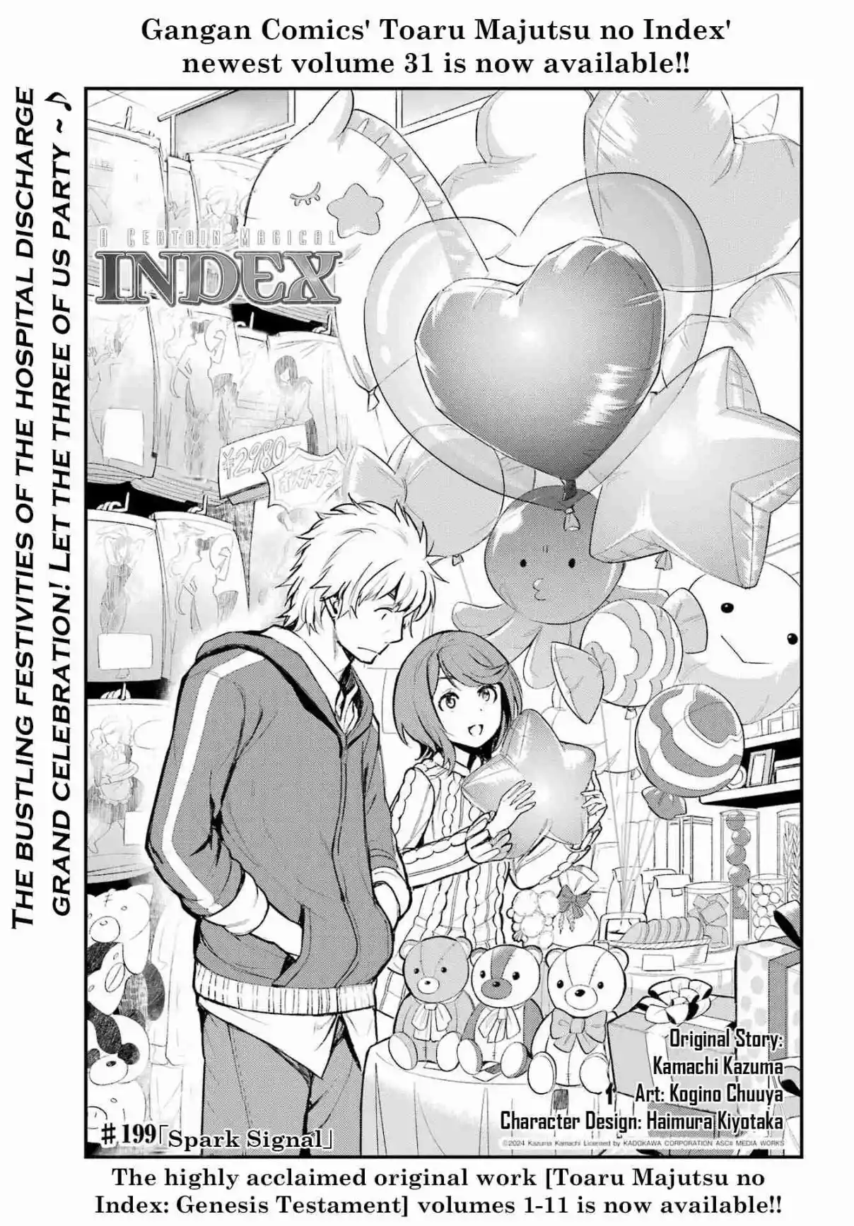 Toaru Majutsu no Index 199