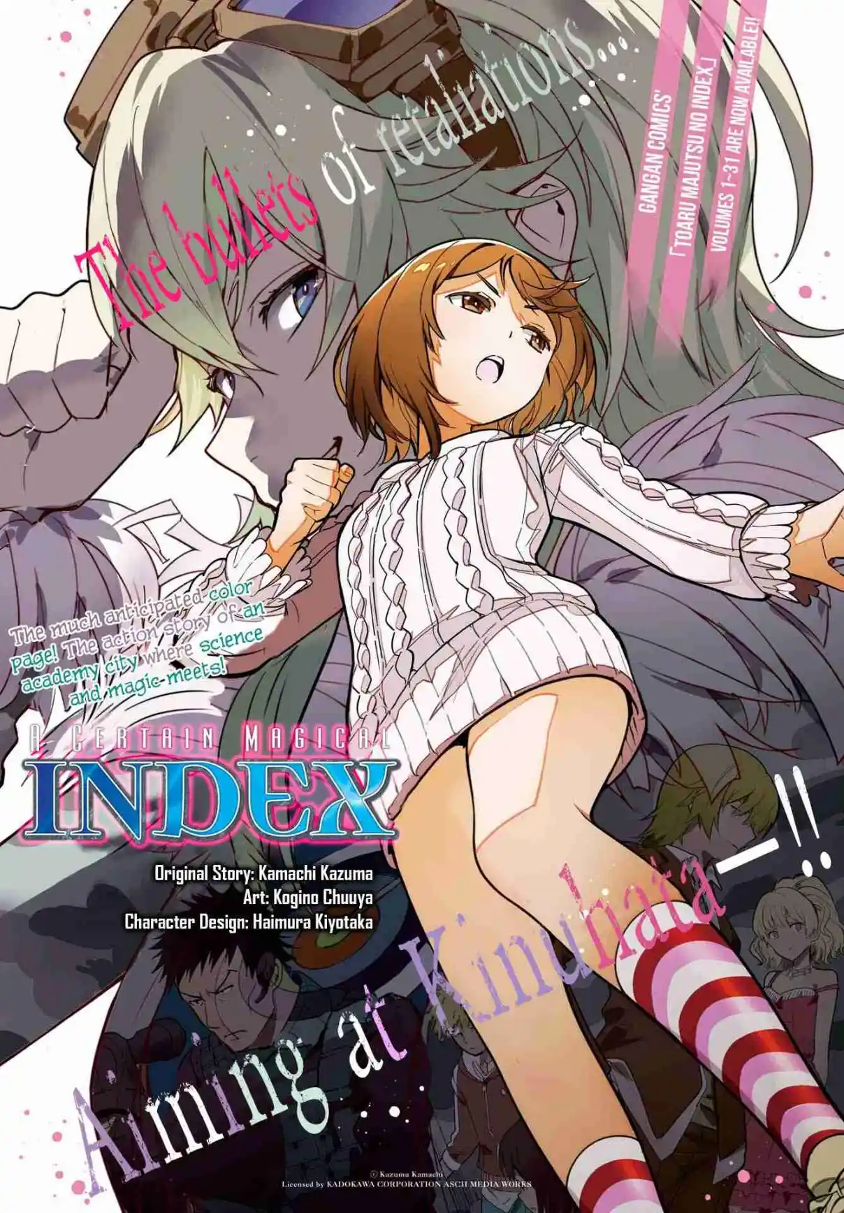 Toaru Majutsu no Index 203