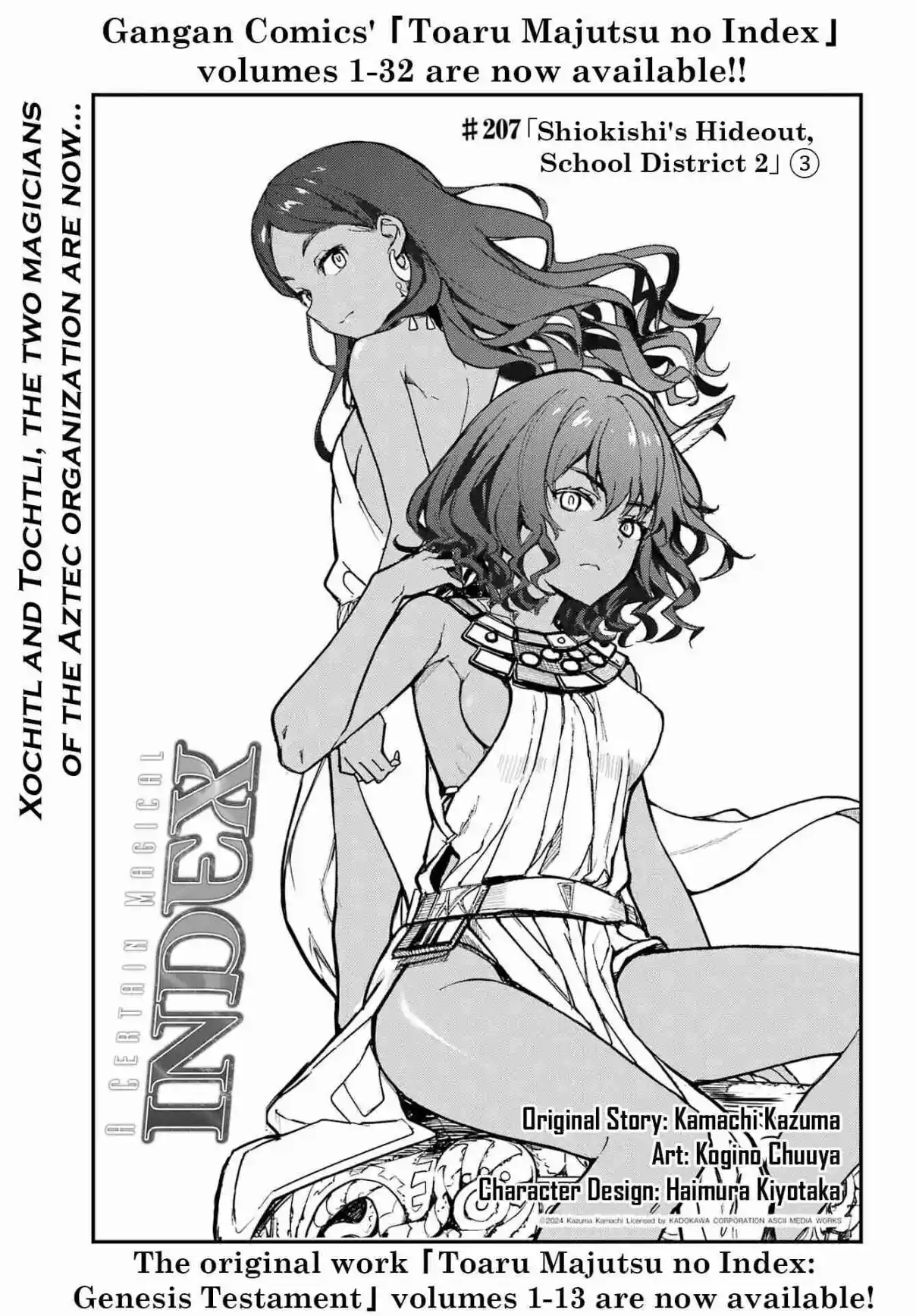 Toaru Majutsu no Index 207