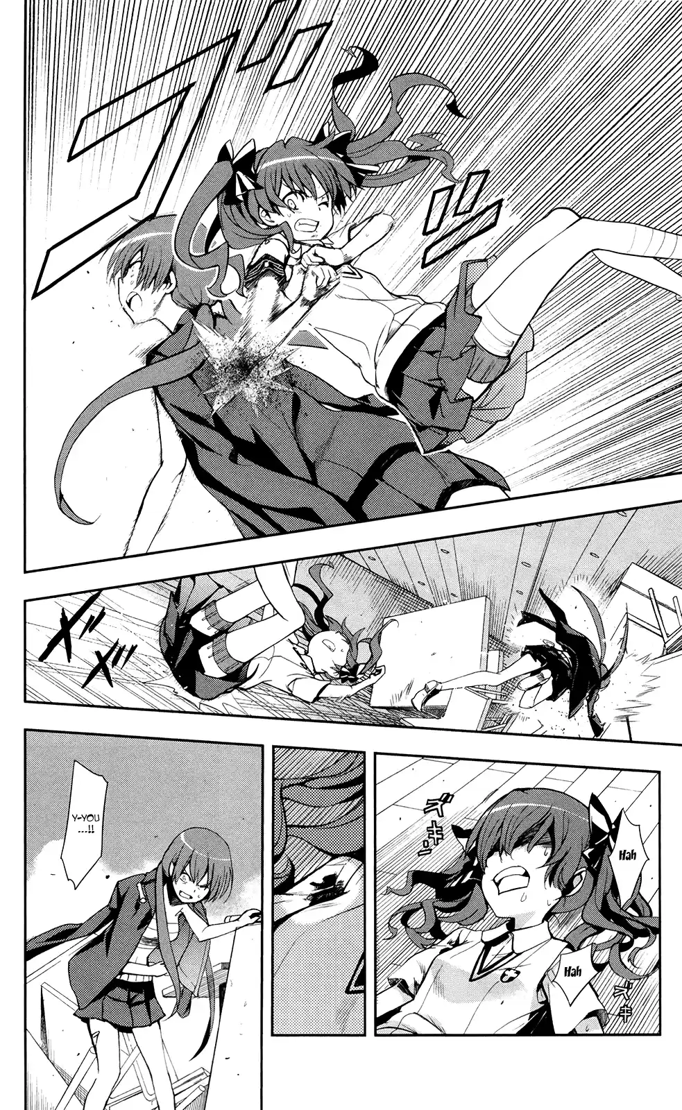 Toaru Majutsu No Index - 4Koma Koushiki Anthology Vol.11 Chapter 62