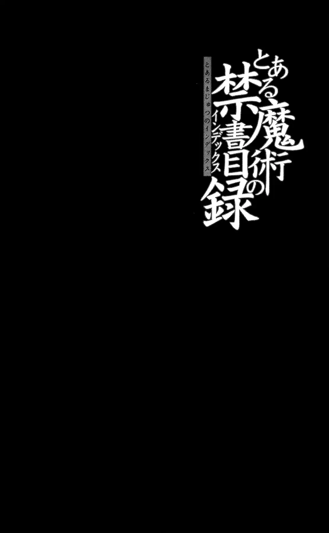 Toaru Majutsu No Index - 4Koma Koushiki Anthology Vol.12 Chapter 70