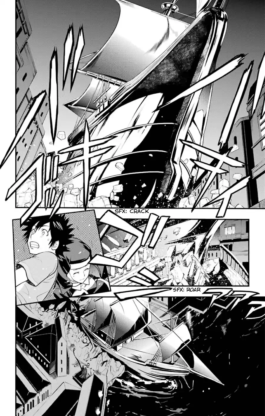 Toaru Majutsu No Index - 4Koma Koushiki Anthology Vol.15 Chapter 88