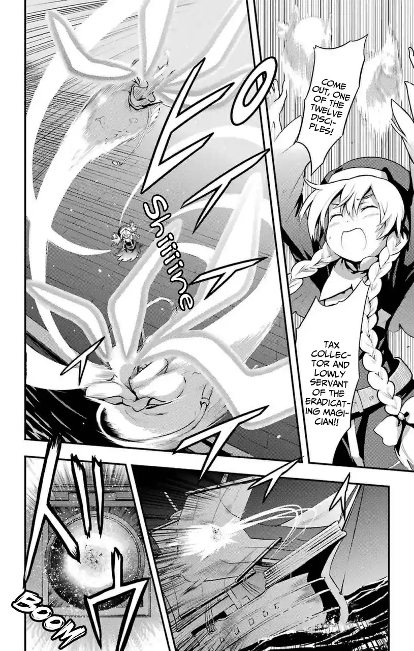 Toaru Majutsu No Index - 4Koma Koushiki Anthology Vol.16 Chapter 92