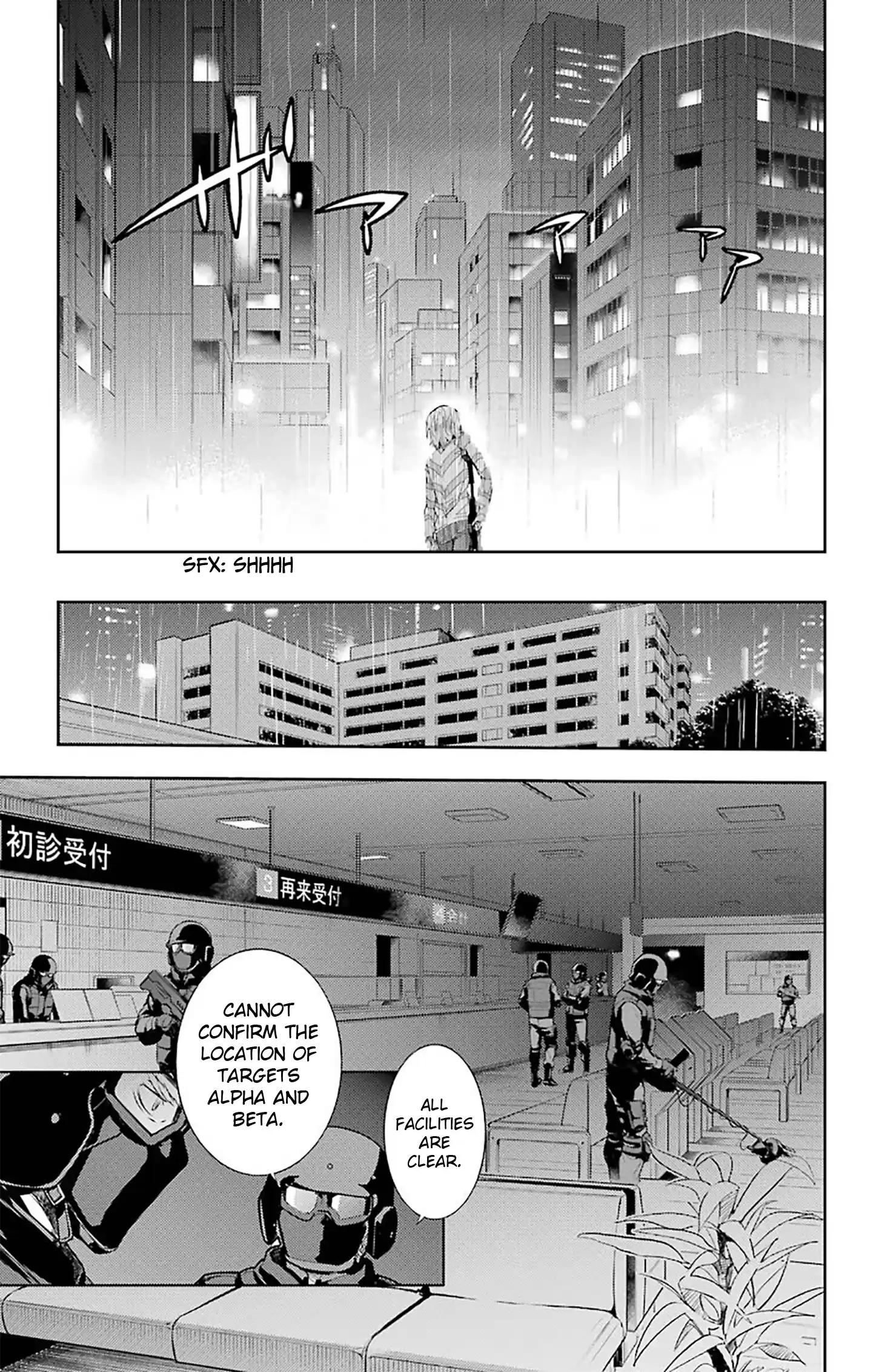 Toaru Majutsu No Index - 4Koma Koushiki Anthology Vol.18 Chapter 108