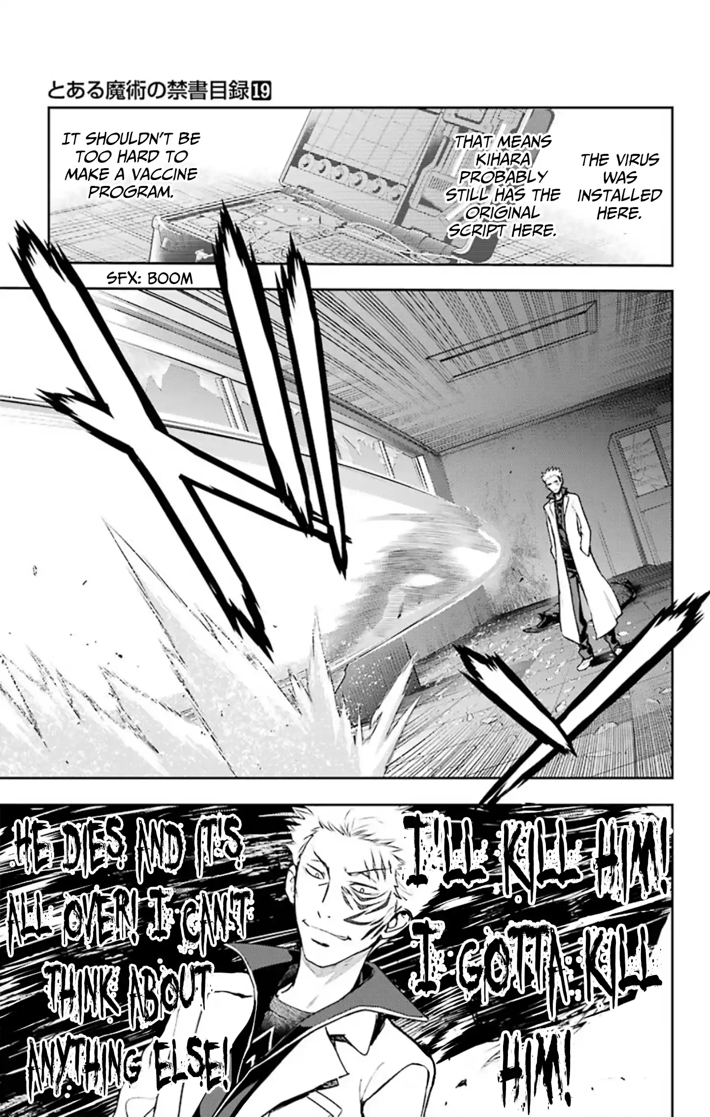 Toaru Majutsu No Index - 4Koma Koushiki Anthology Vol.19 Chapter 113