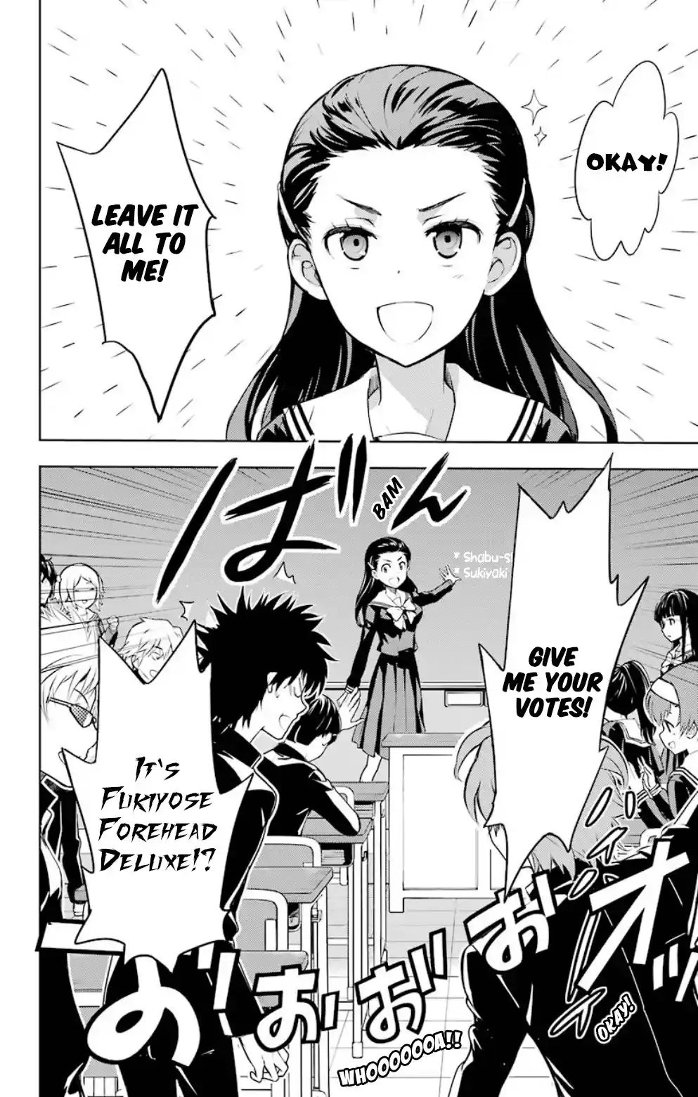 Toaru Majutsu No Index - 4Koma Koushiki Anthology Vol.19 Chapter 116