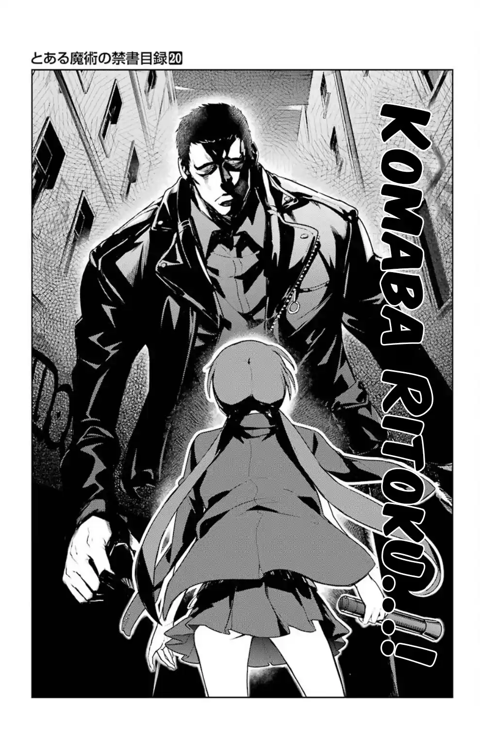 Toaru Majutsu No Index - 4Koma Koushiki Anthology Vol.20 Chapter 118