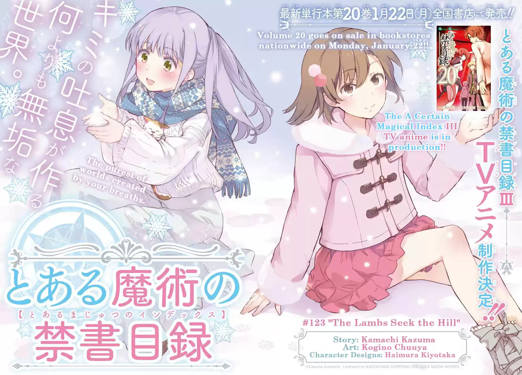 Toaru Majutsu No Index - 4Koma Koushiki Anthology Vol.21 Chapter 123