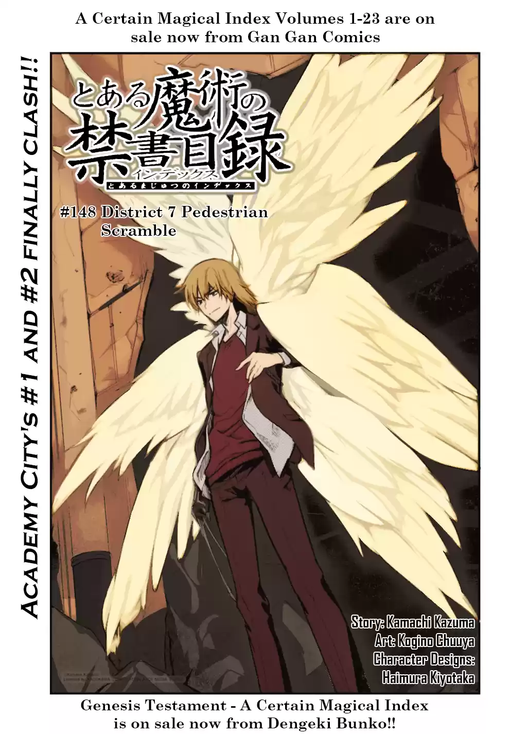 Toaru Majutsu No Index - 4Koma Koushiki Anthology Vol.25 Chapter 148