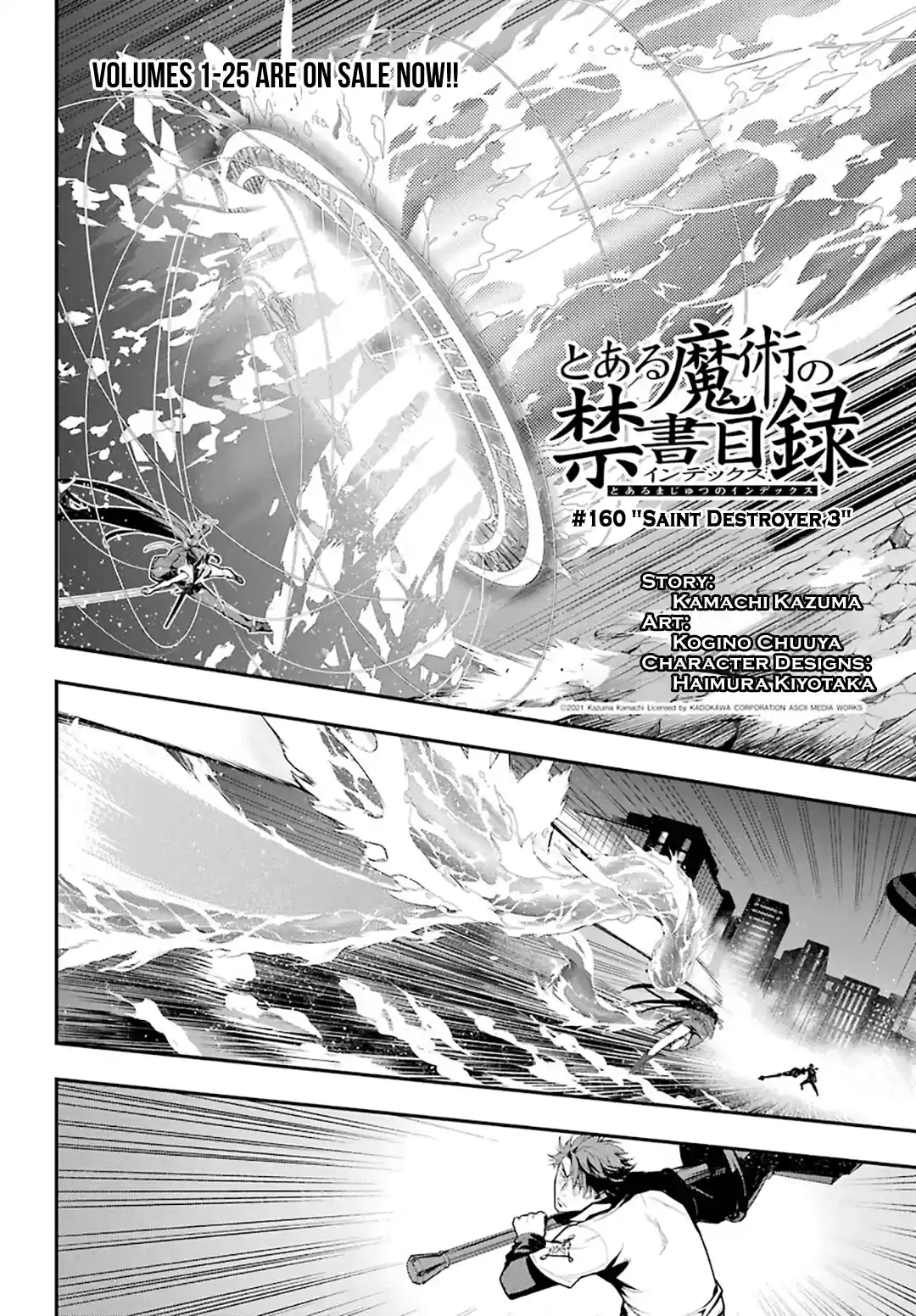 Toaru Majutsu No Index - 4Koma Koushiki Anthology Vol.26 Chapter 160