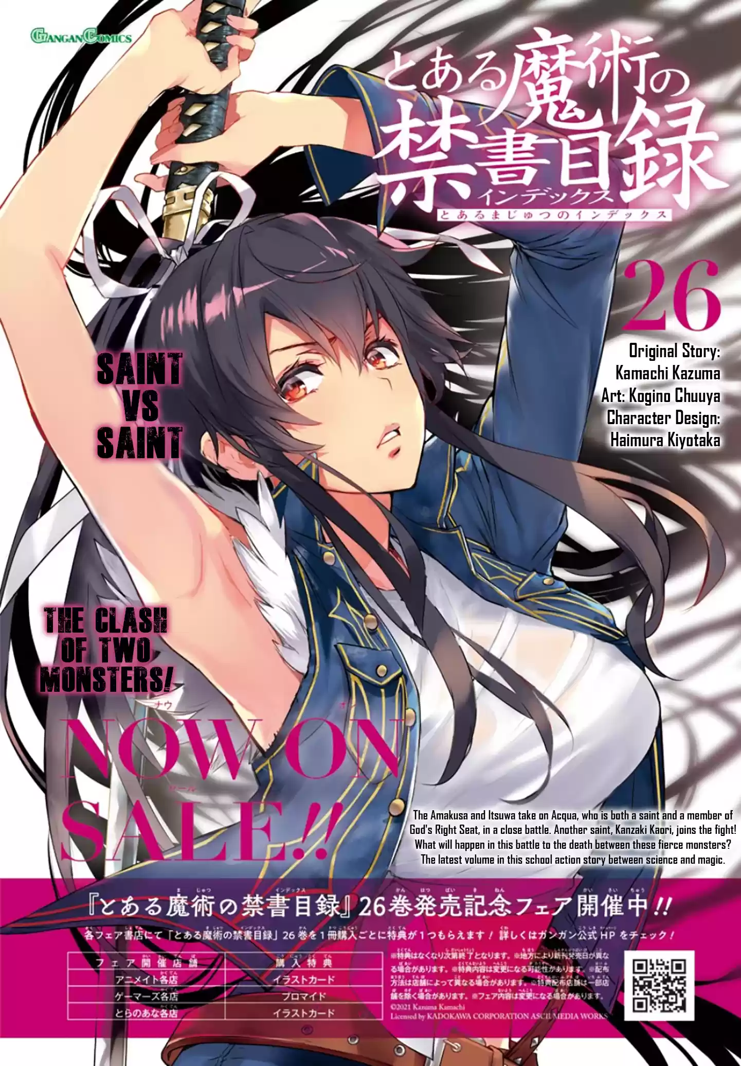 Toaru Majutsu No Index - 4Koma Koushiki Anthology Vol.26 Chapter 163