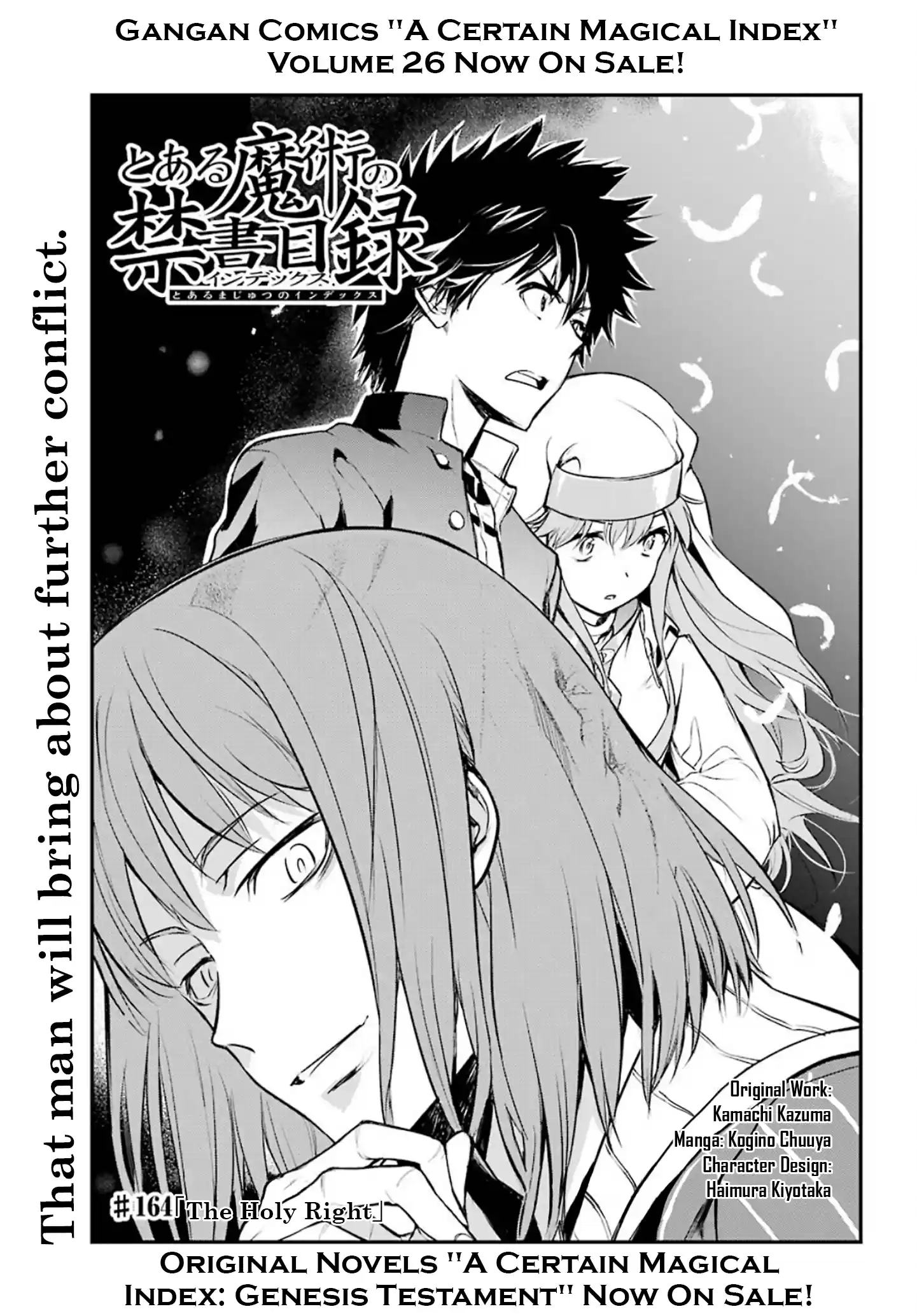 Toaru Majutsu No Index - 4Koma Koushiki Anthology Vol.26 Chapter 164